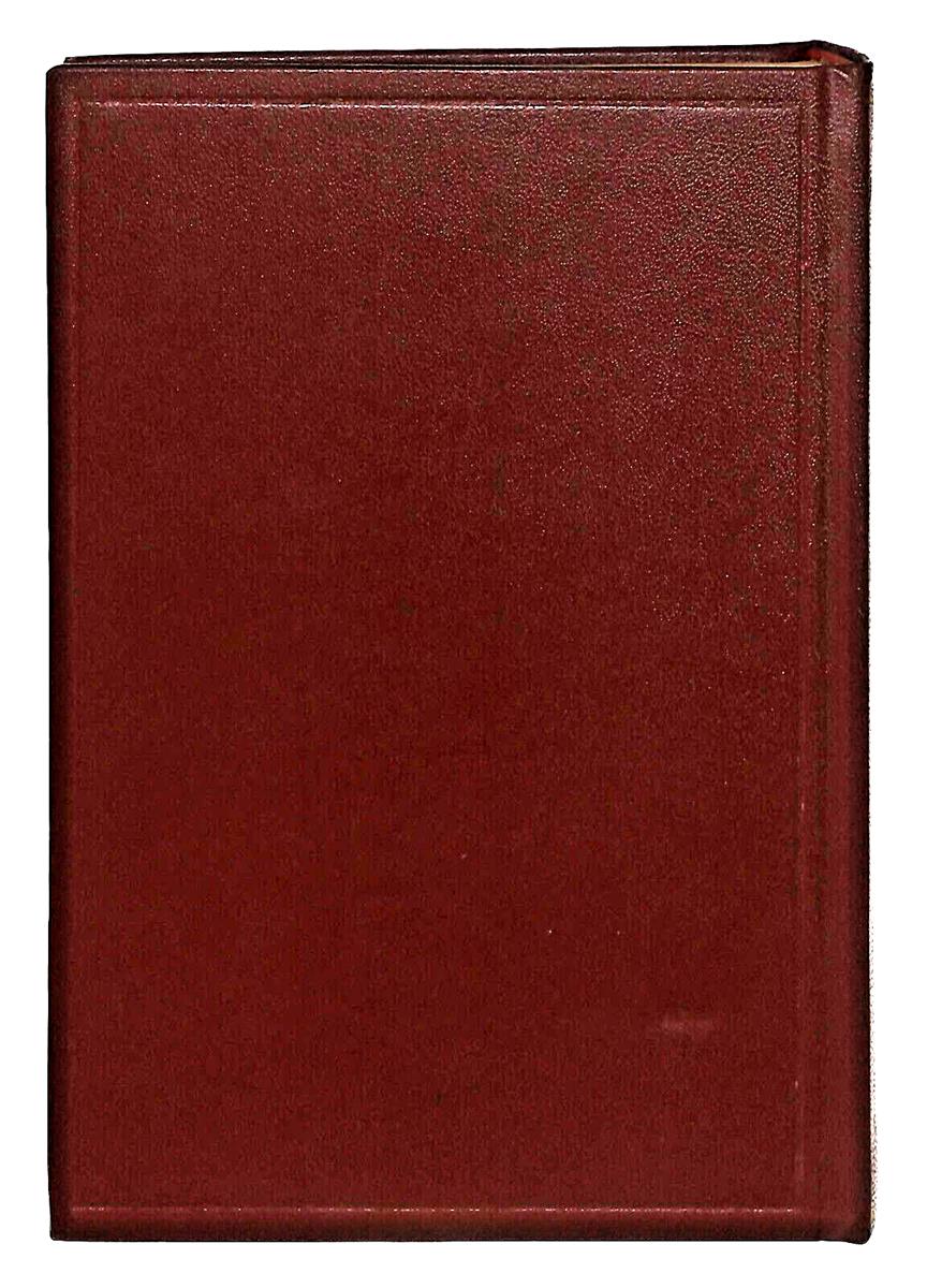EBOND I Fratelli Karamazoff Dostojevsky Libro LI039063