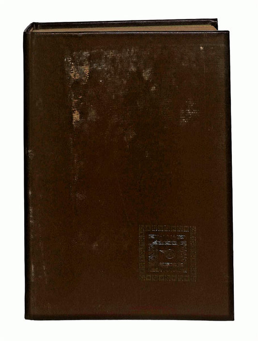 EBOND Uccelli Di Rovo I Giovedi Della Signora Giulia Libro LI040580