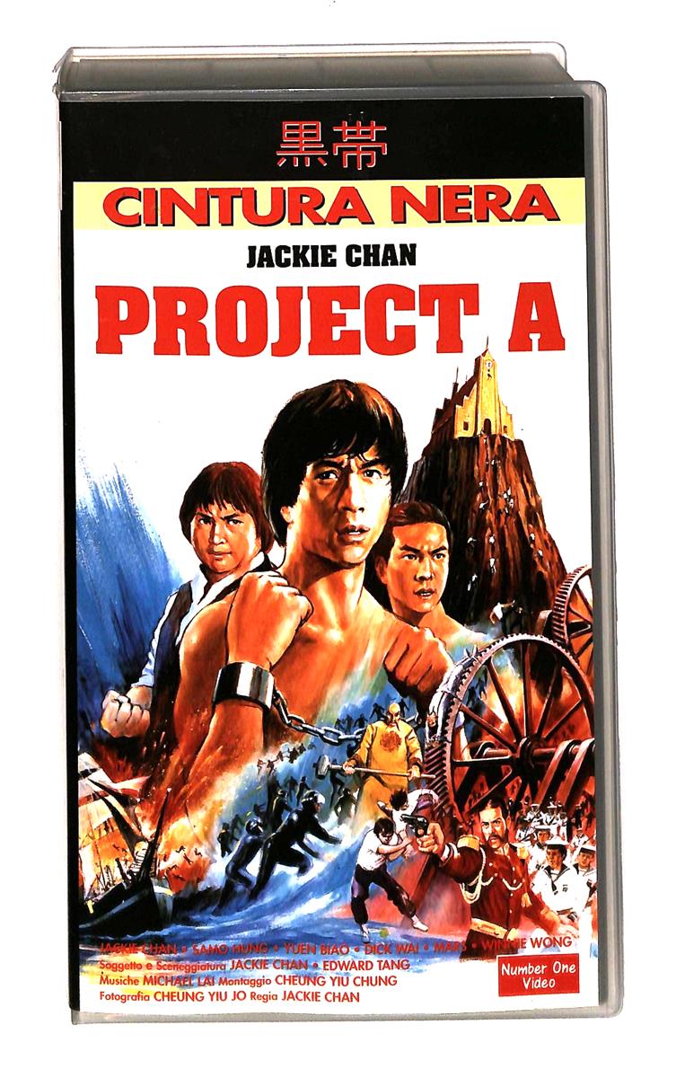 EBOND Project A Jackie Chan VHS VH003073
