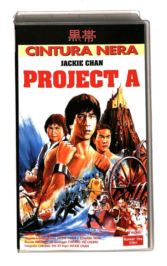 EBOND Project A Jackie Chan VHS VH003073