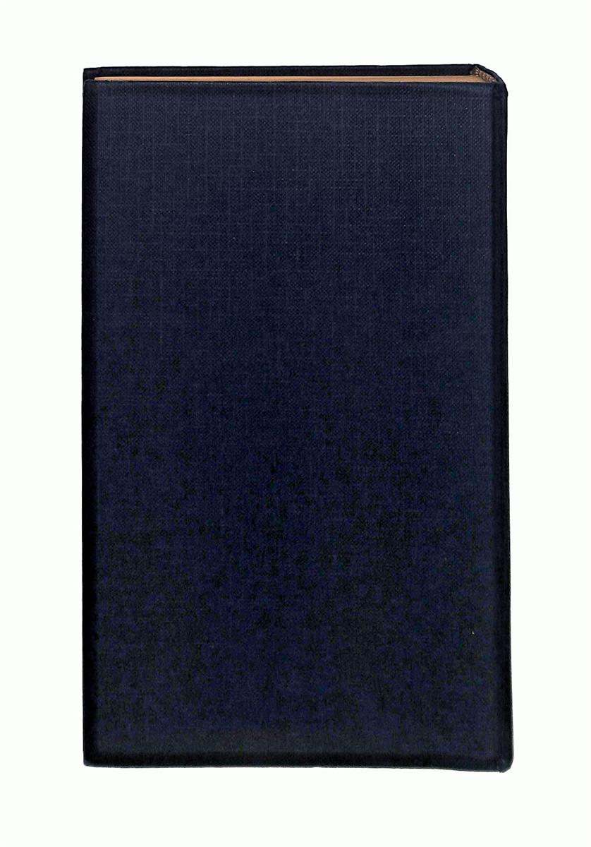 EBOND Il Console Onorario Graham Greenee Libro LI043233