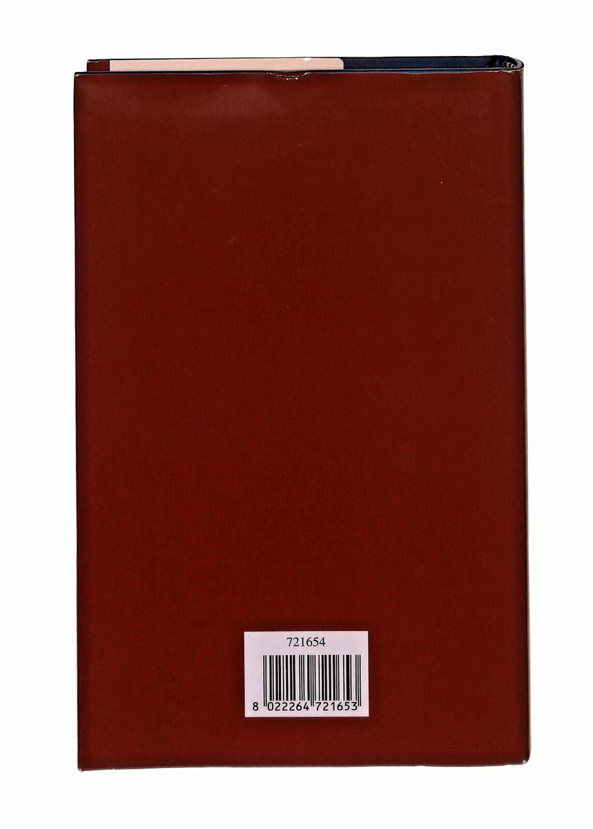 EBOND Foibe Gianni Oliva Mondolibri Libro LI041503