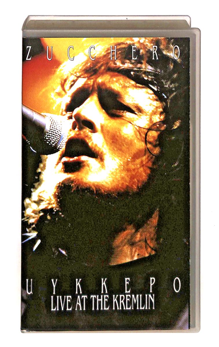 EBOND Zucchero Uykkepo Live At The Kremlin VHS VH003836