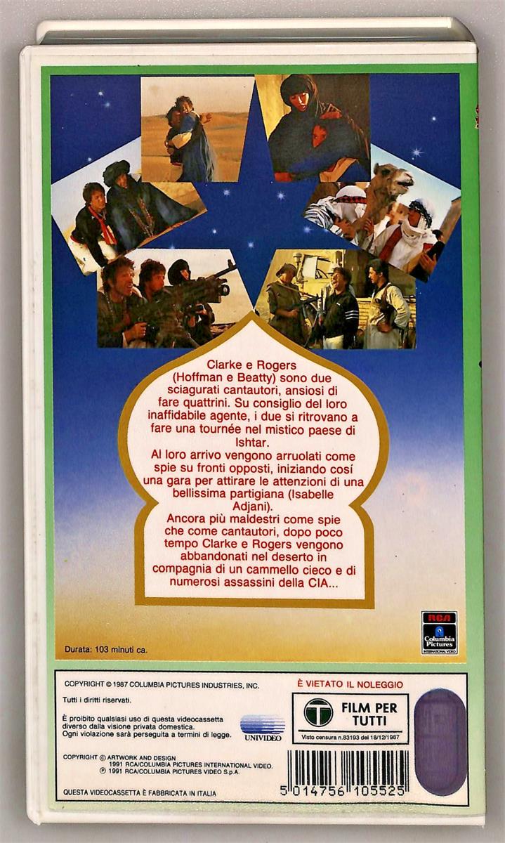 EBOND Ishtar Columbia Winners VHS VH004625