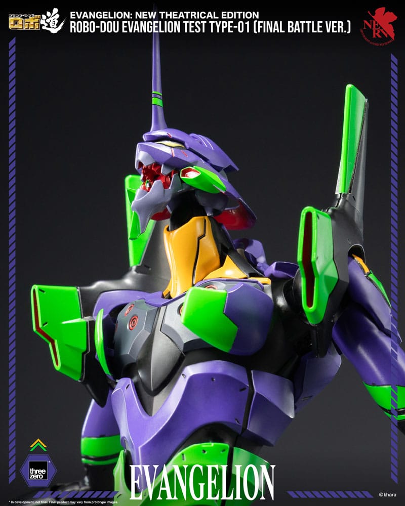 Evangelion: New Theatrical Edition Robo-Dou Action Figure Evangelion Test Type - 01 Final Battle Version 25 cm P066867