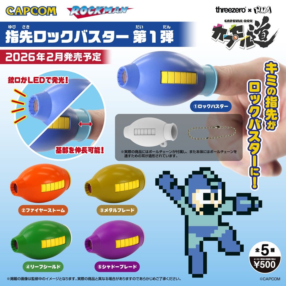 Mega Man Finger Mega Buster 6-piece set Rock Buster Vol. 1 7 cm P069768