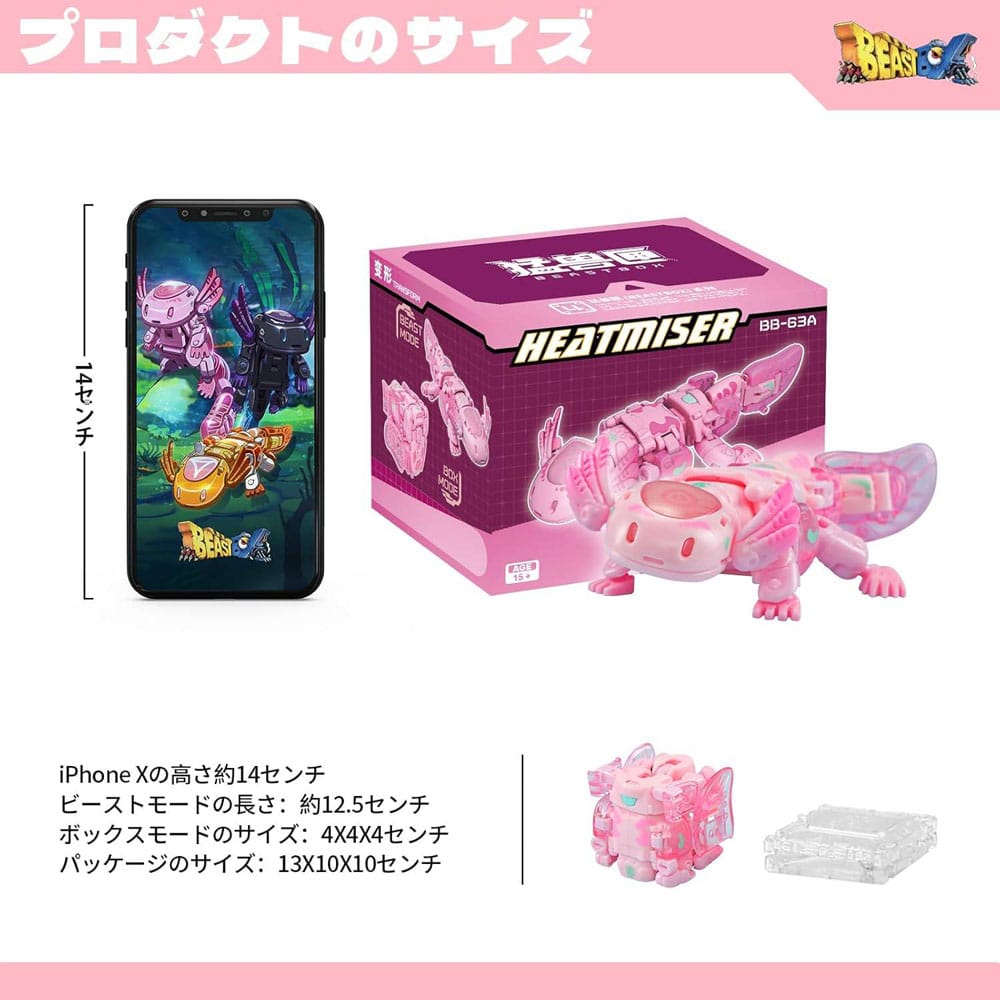 Beastbox Figure Cubes BB-63A Heatmiser (Axolotl) 10 cm