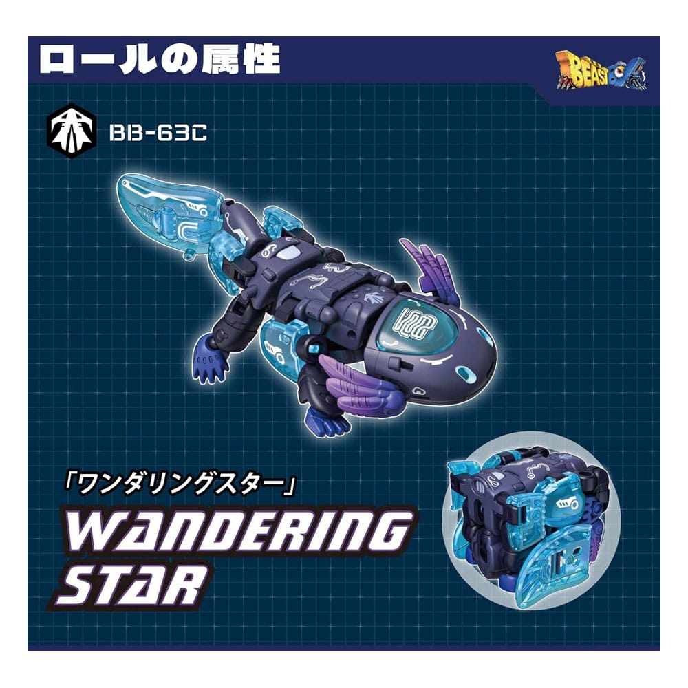 Beastbox Figure Cubes BB-63AC Wandering Star (Axolotl) 10 cm