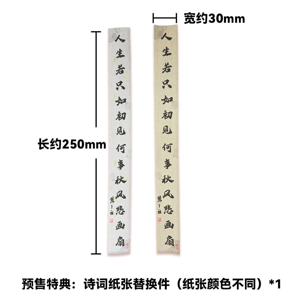 Original Character PVC Statue 1/6 Nalan´s Poetry 23 cm P033252