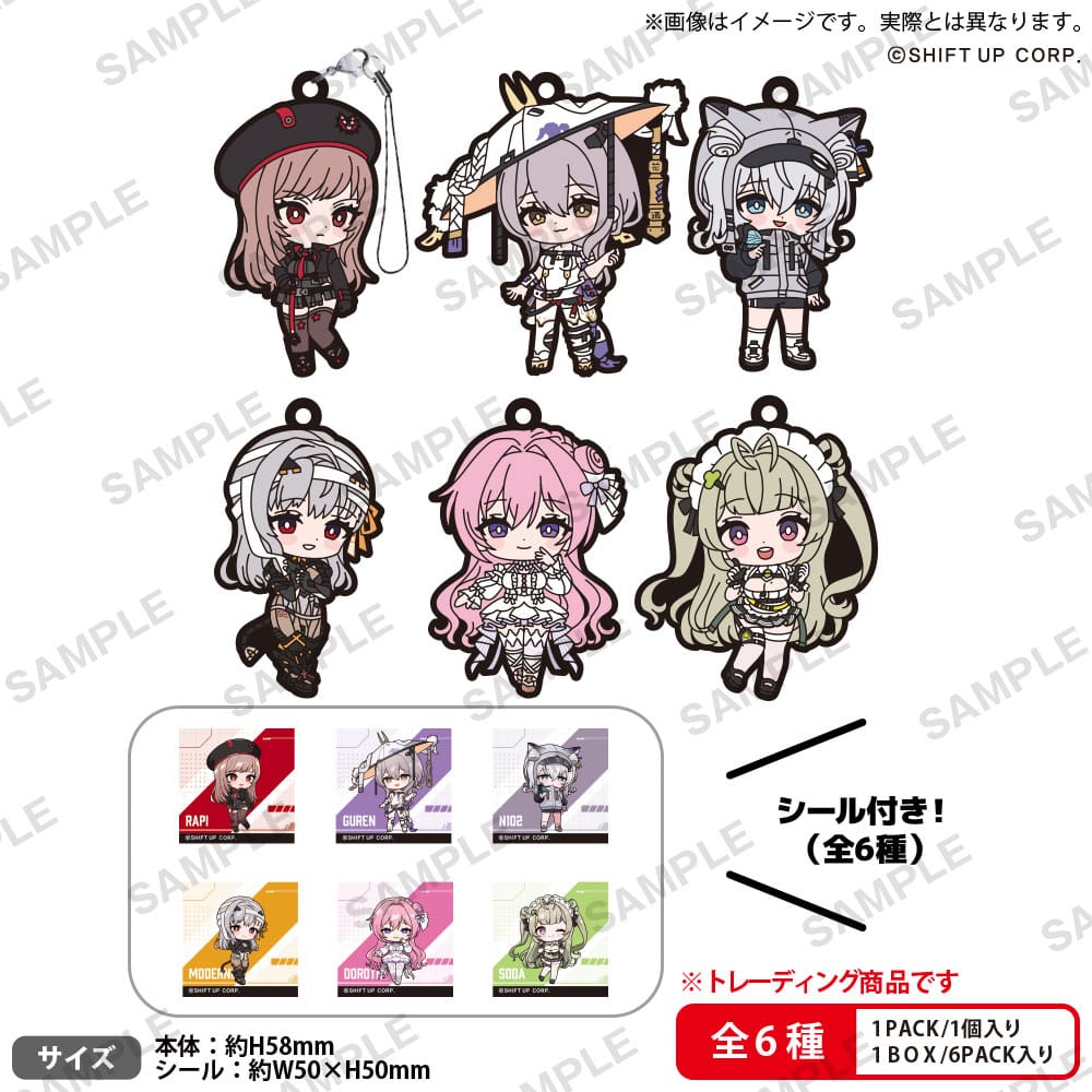 Goddess of Victory: Nikke PVC Figures Rubber Strap Vol. 1 Box Ver. 5 cm Assortment (6) P034546