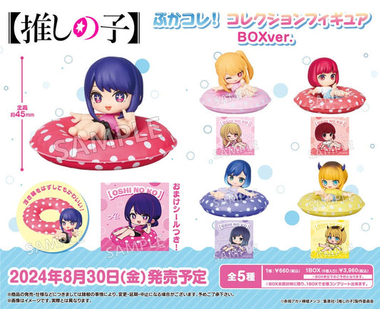 Oshi No Ko Collection Figure PVC Figures 4 cm Assortment (6) P068466