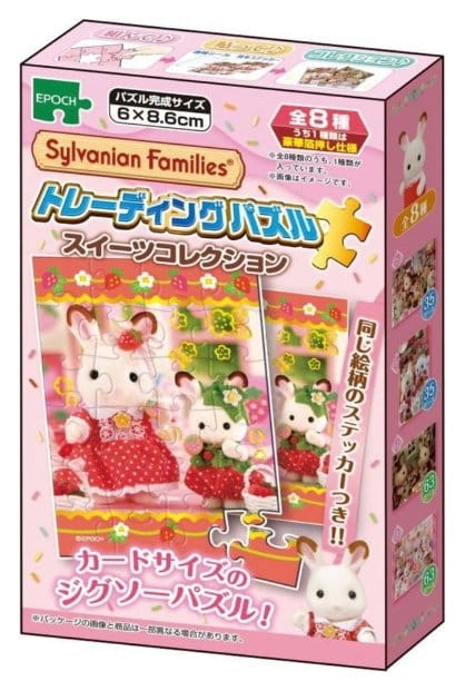 Sylvanian Families Mystery mini puzzle Display (8) P074479