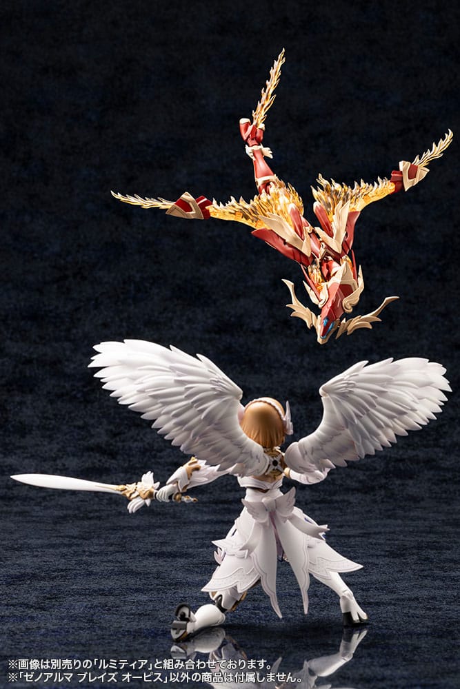 Arcanadea Plastic Model Kit XenoAlma Blaze Ophis 26 cm P047397