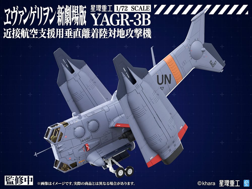 Evangelion: 3.0 You can (not) redo Plastic Model Kit 1/72 YAGR-3B UNAF Close Air Support VTOL Aircraft 14 cm P069850