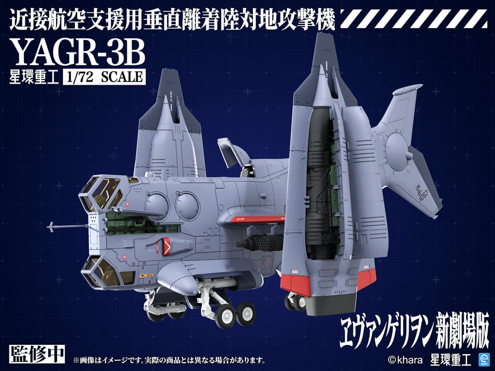 Evangelion: 3.0 You can (not) redo Plastic Model Kit 1/72 YAGR-3B UNAF Close Air Support VTOL Aircraft 14 cm P069850