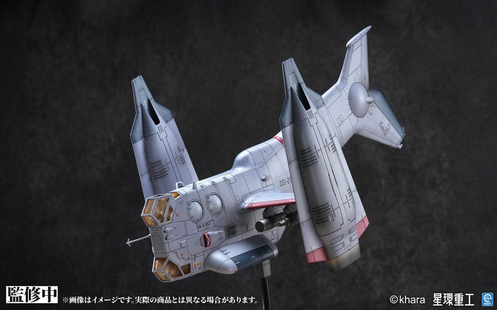 Evangelion: 3.0 You can (not) redo Plastic Model Kit 1/72 YAGR-3B UNAF Close Air Support VTOL Aircraft Pre-painted Finished Model Ver. 14 cm P069851