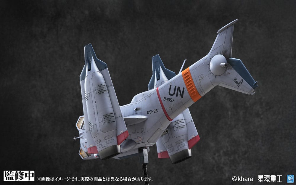 Evangelion: 3.0 You can (not) redo Plastic Model Kit 1/72 YAGR-3B UNAF Close Air Support VTOL Aircraft Pre-painted Finished Model Ver. 14 cm P069851
