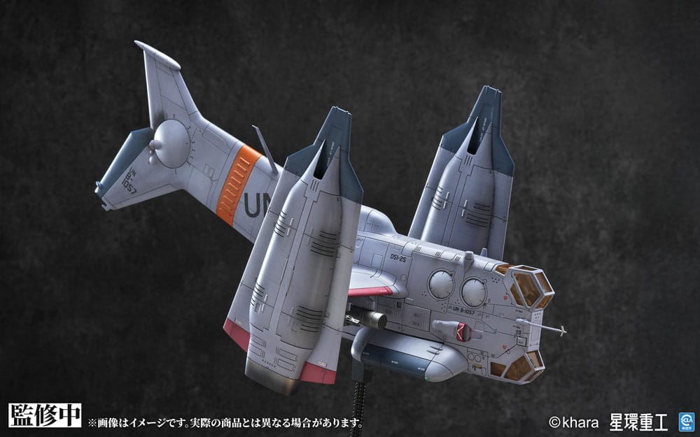 Evangelion: 3.0 You can (not) redo Plastic Model Kit 1/72 YAGR-3B UNAF Close Air Support VTOL Aircraft Pre-painted Finished Model Ver. 14 cm P069851