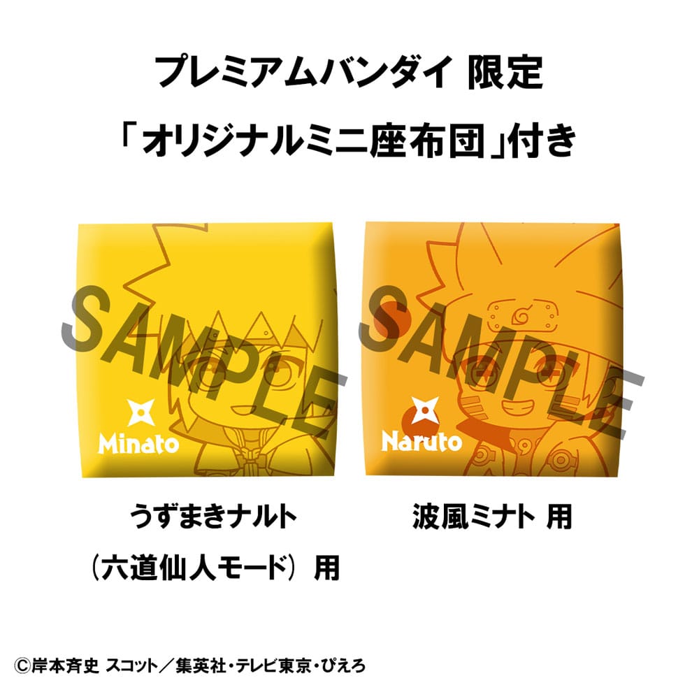 Naruto Shippuden Look Up PVC Statue Naruto Uzumaki Six Paths Sage Mode & Minato Namikaze 11 cm (with gift) P050273