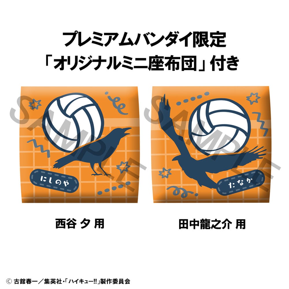 Haikyu!! Look Up PVC Statues Yu Nishinoya & Ryunosuke Tanaka Uniform Ver. 11 cm (with gift) P050306