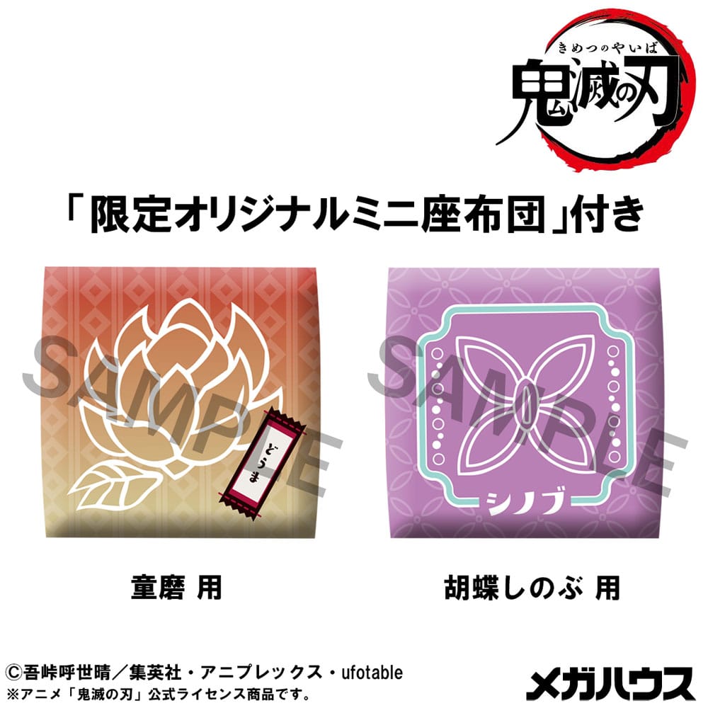 Demon Slayer: Kimetsu no Yaiba Look Up PVC Statue Shinobu Kocho Smile Ver. & Douma 11 cm (with gift) P050561