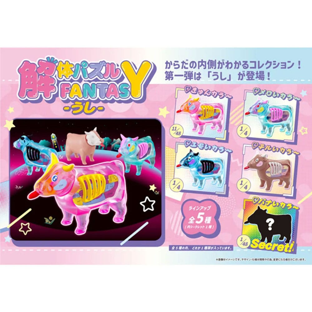 Kaitai Fantasy Minifigure 4-Pack Collection Beef 6 cm P067914