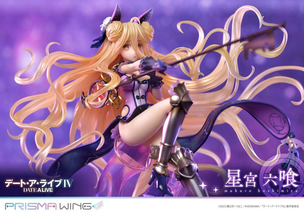 Date A Live Prisma Wing PVC Statue 1/7 Mukuro Hoshimiya 25 cm P054274