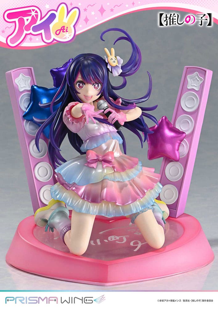 Oshi no Ko Prisma Wing PVC Statue 1/7 Ai 18 cm P054304