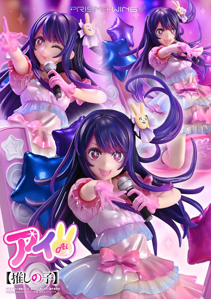 Oshi no Ko Prisma Wing PVC Statue 1/7 Ai 18 cm P054304