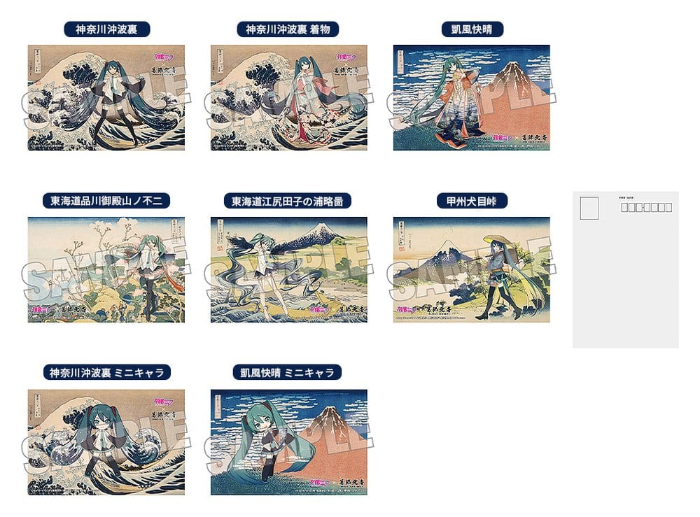Hatsune Miku x Katsushika Hokusai iXima Postcard A/B/C/D/E/F/G/H Assortment (10) P075019
