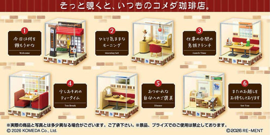 Komeda's Coffee Mini Figures Terrarium Collection Display (6) P069549