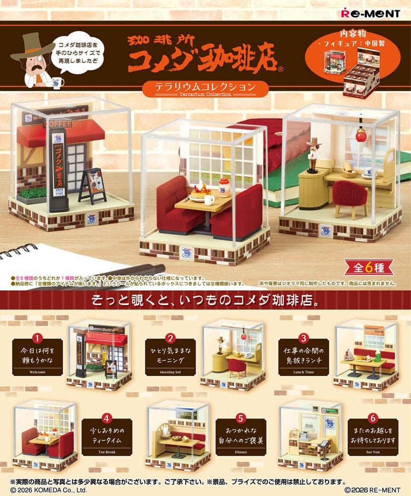 Komeda's Coffee Mini Figures Terrarium Collection Display (6) P069549