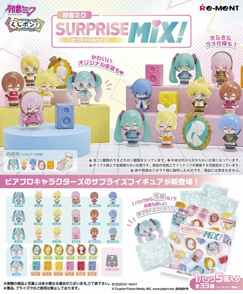 Hatsune Miku Surprise Mix Display (8) P069550