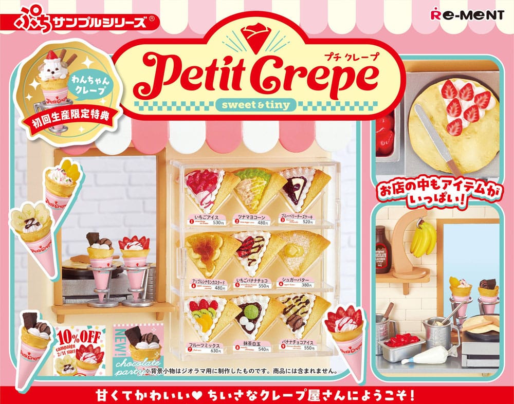 Petite Sample Mini Figures Petite Crepe Display (3) P069552