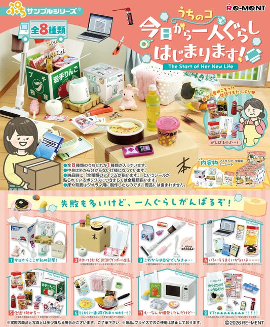 New Solo Life Mini Figures Blind Box Display (8) P074550