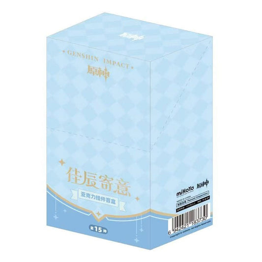 Genshin Impact Keychain Blind Box Box B Display (15) P068991