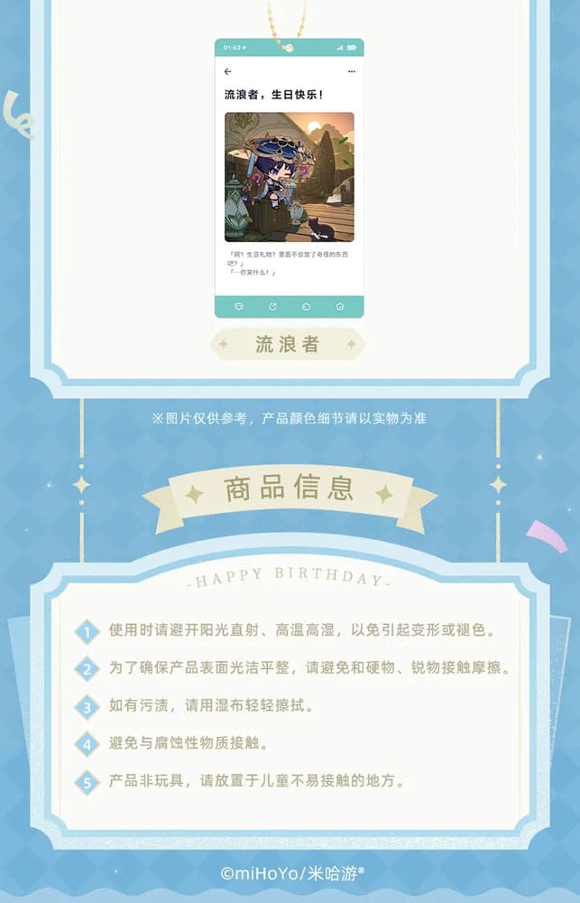 Genshin Impact Keychain Blind Box Box B Display (15) P068991