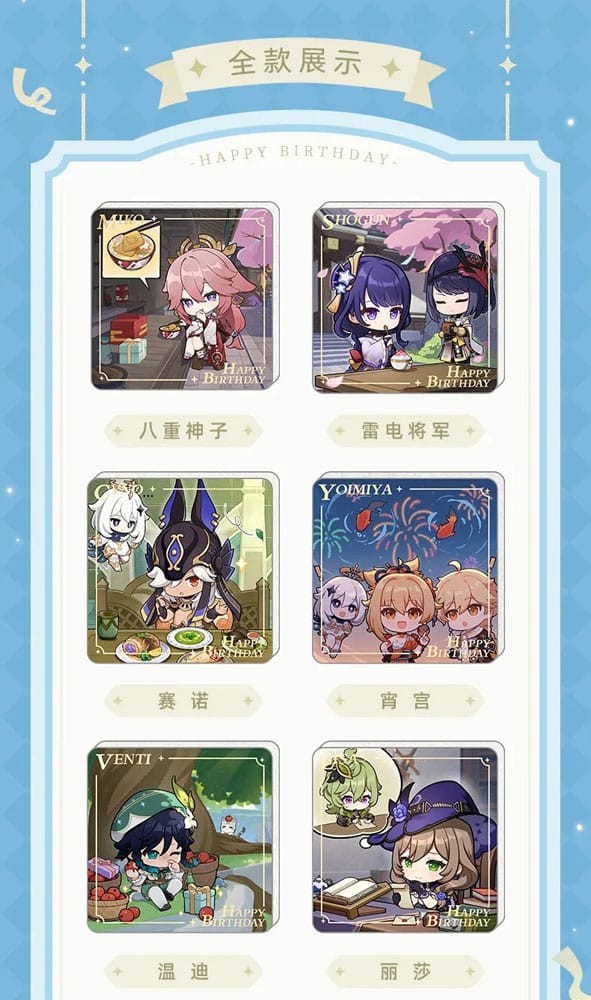 Genshin Impact Magnet Blind Box B Display (15) P068992