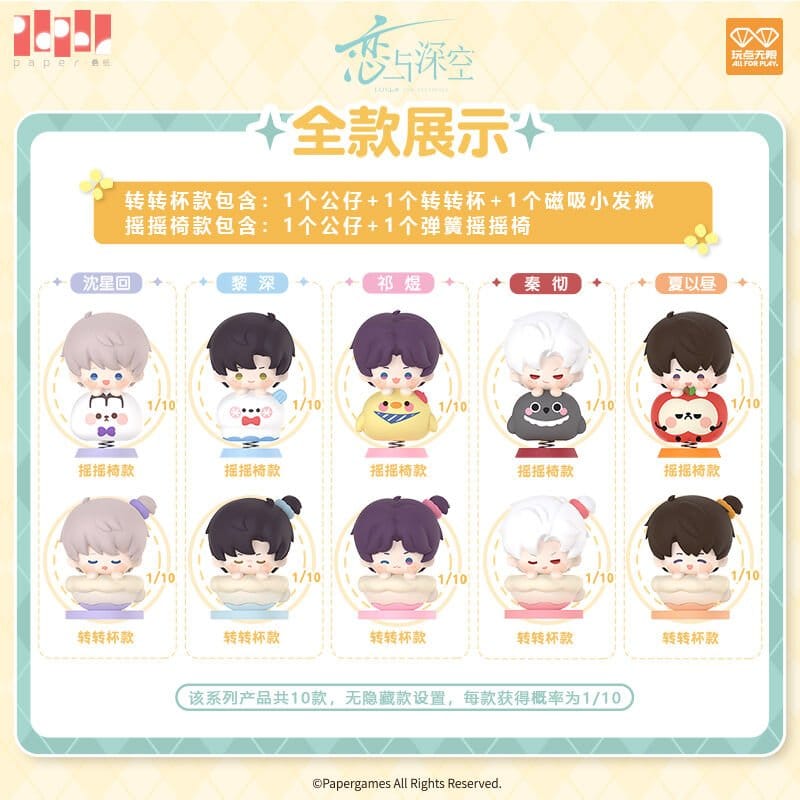 Love and Deepspace Playful Times Series Mini Figure Blind Box Assortment (10) P074647