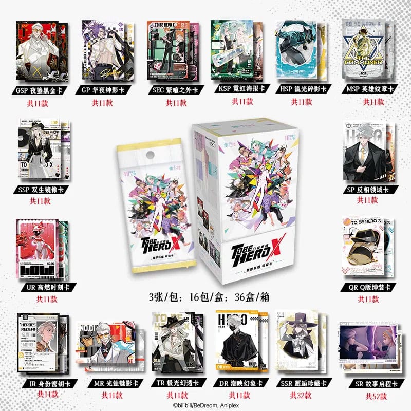 To Be Hero X Trading Card Game I Am A Hero Series Display *Chinese Version* P067921