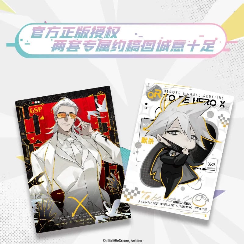 To Be Hero X Trading Card Game I Am A Hero Series Display *Chinese Version* P067921