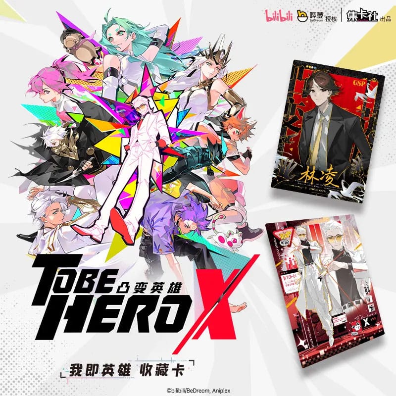 To Be Hero X Trading Card Game I Am A Hero Series Display *Chinese Version* P067921