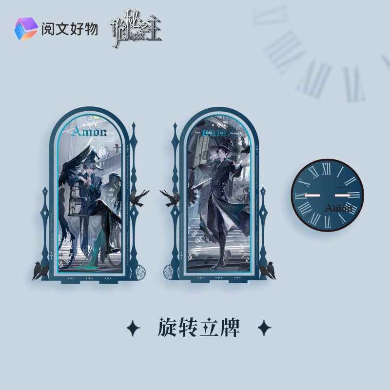 Lord of Mysteries Double-sided acrylic diorama Amon 18 cm P057877