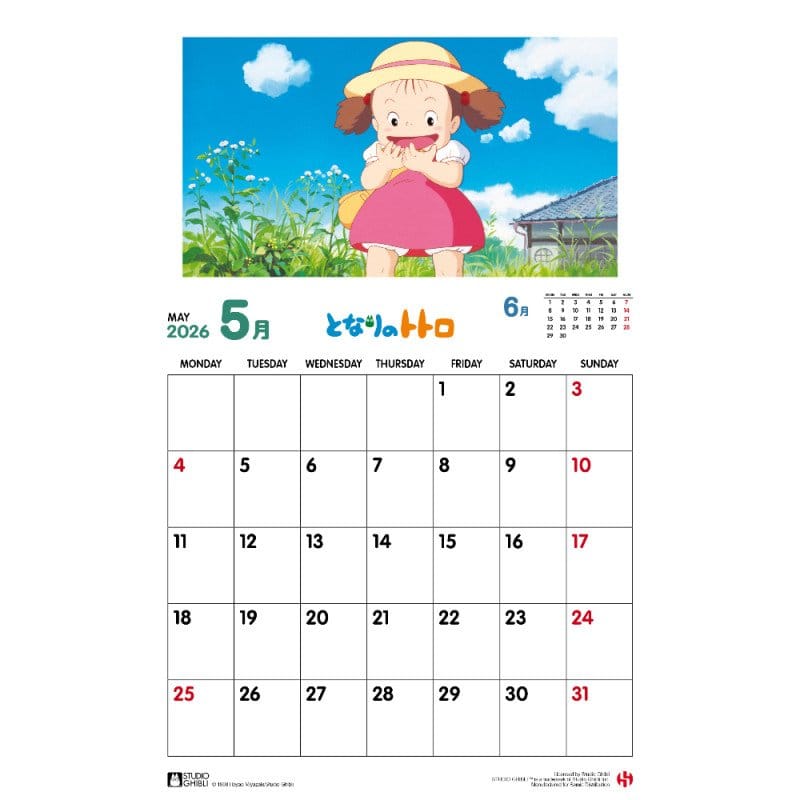 My Neighbor Totoro Calendar 2026 *English Version* P070990