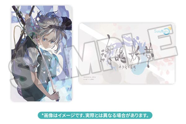 Touhou Project PVC Statue 1/7 Youmu Konpaku: Half-Human Half-Phantom Gardener Ver. 28 cm P069311