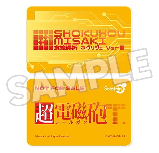 A Certain Scientific Railgun T PVC Figure 1/6 Misaki Shokuhou: Negligee Ver. 15 cm P074298