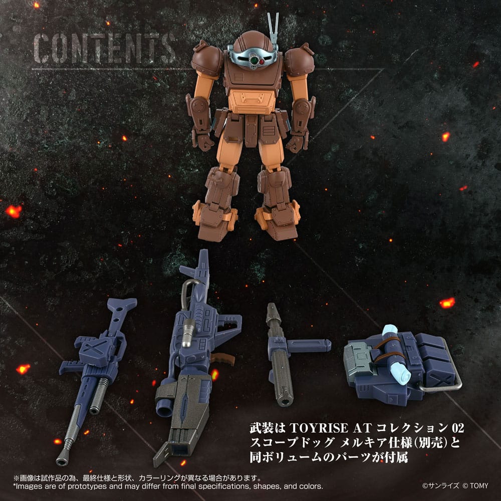 Armored Trooper Votoms Toyrise Action Figure 1/48 AT Collection 07 Scope Dog Brown Color Ver. 9 cm P069137