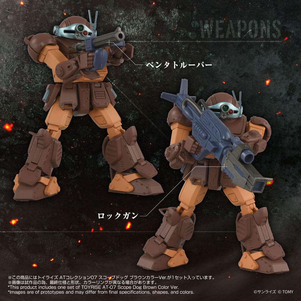 Armored Trooper Votoms Toyrise Action Figure 1/48 AT Collection 07 Scope Dog Brown Color Ver. 9 cm P069137