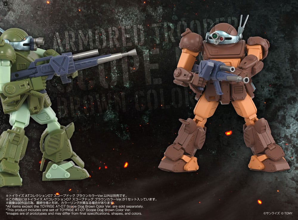 Armored Trooper Votoms Toyrise Action Figure 1/48 AT Collection 07 Scope Dog Brown Color Ver. 9 cm P069137