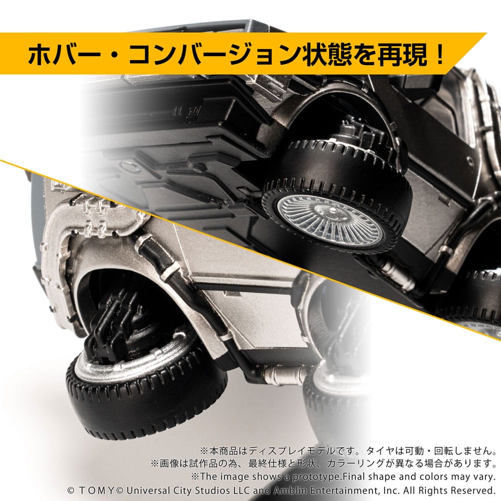 Back to the Future Part II Q-Village Vehicle with mini-figures Time Machine Part 2 P069139